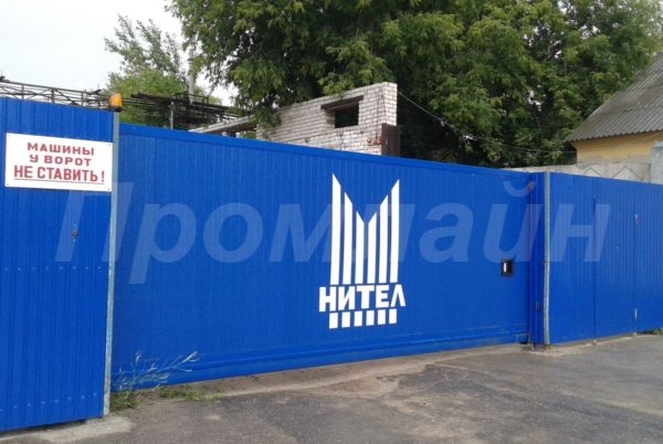 Промышленные автоматические откатные ворота
