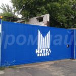Промышленные автоматические откатные ворота